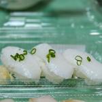 えんがわ(ちよだ鮨 曳舟店)