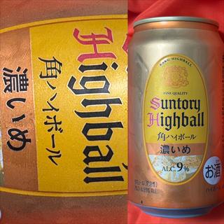 SUNTORY・角Highball・濃いめ(ファミリーマート 南万騎が原／Ｓ店)