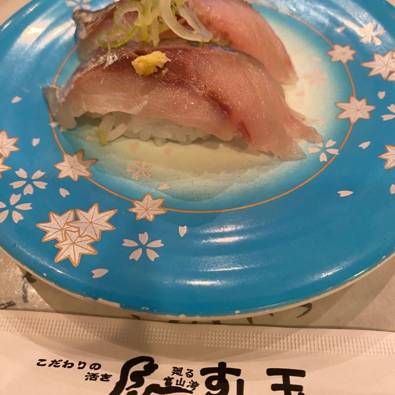 アジにぎり(廻る富山湾 すし玉 金沢駅店)