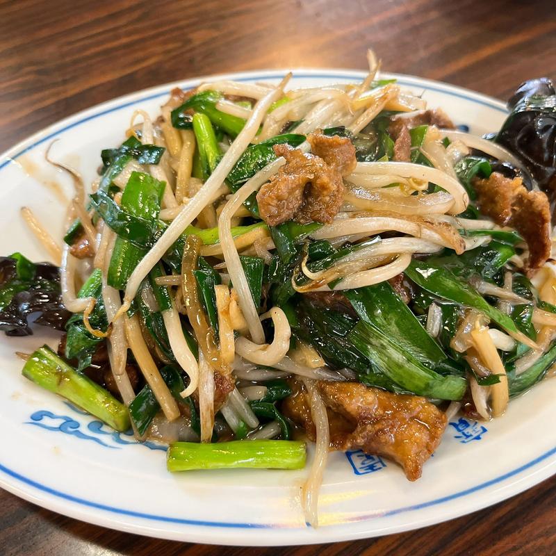 レバニラ(寶華園)