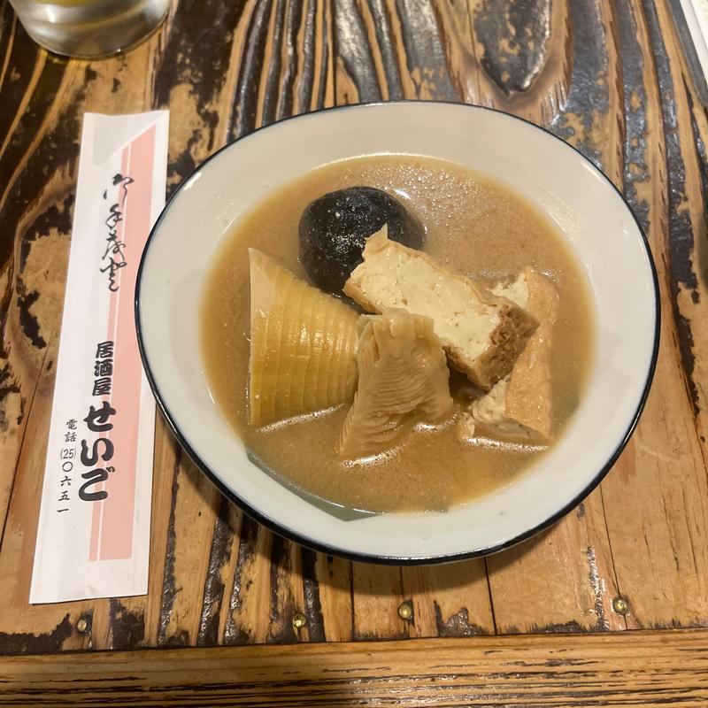 もうそう汁(居酒屋せいご )