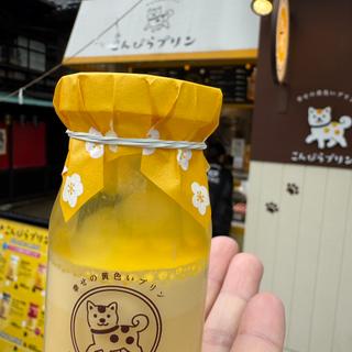 幸せの黄色いプリン