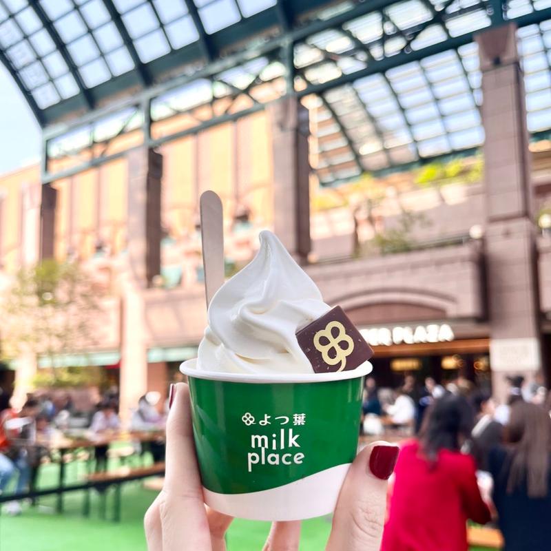 ソフトクリーム(よつ葉ミルクプレイス)