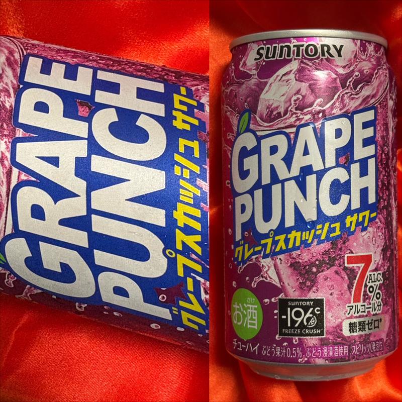 SUNTOTY・グレープスカッシュサワー(相鉄ローゼン 南まきが原店)