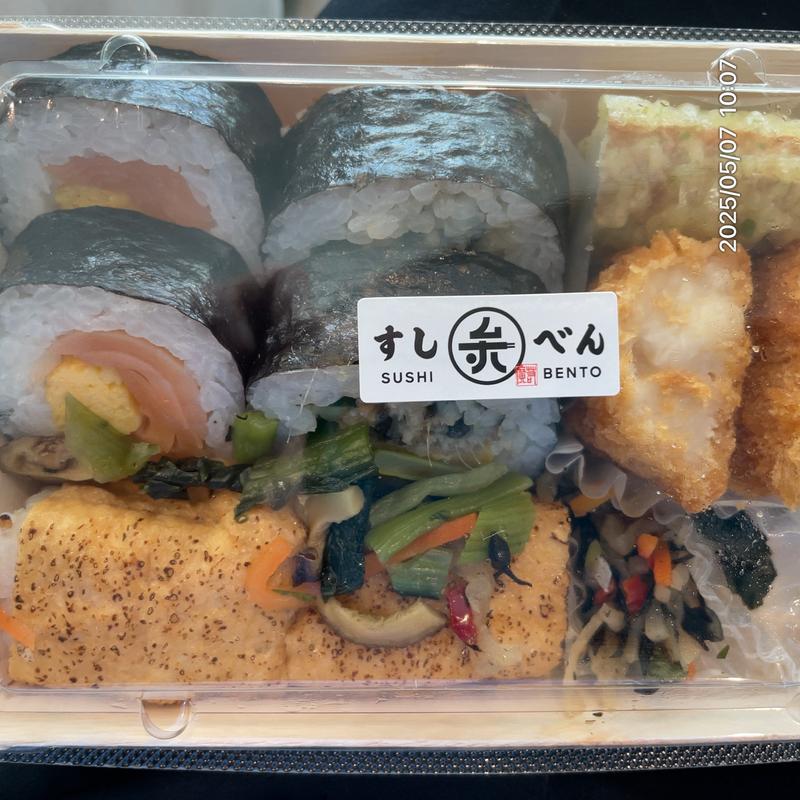すし弁当(空弁工房)