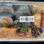 すし弁当