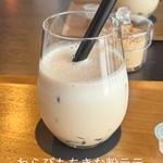 わらびもちきな粉ラテ(吉祥菓寮 祇園本店)