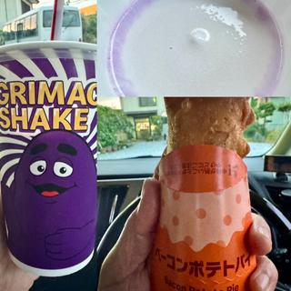 グリマスシェーク＋ベーコンポテトパイ