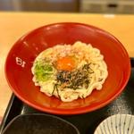 たまかけうどん