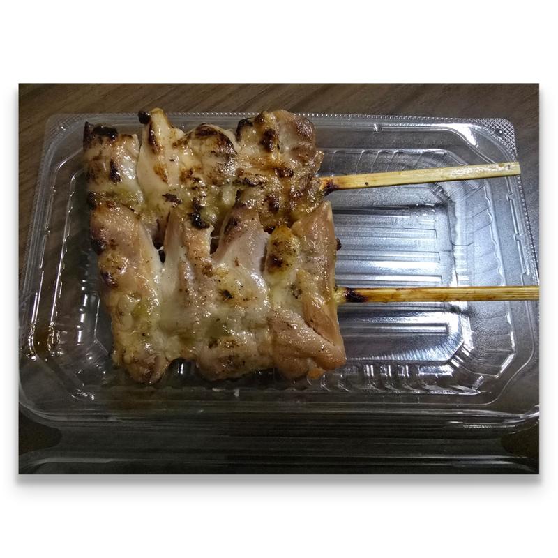 柚子こしょうチキン串(ファミリーマート 下総中山駅南口店)