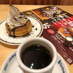 チョコのワール