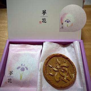 夢花 10枚入