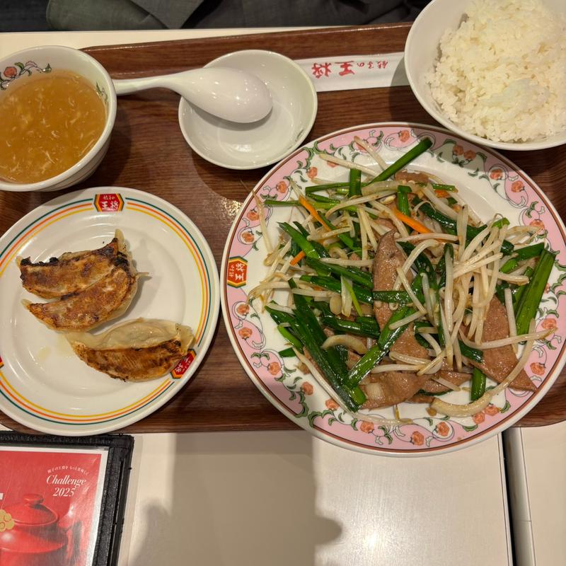 レバニラ餃子セット(餃子の王将 京成高砂駅南口店)