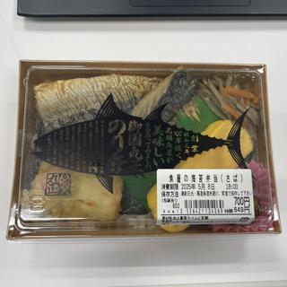 魚屋の海苔弁当（さば）(ベルマートキヨスクJRゲートタワー)