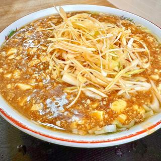 ネギマーボメン