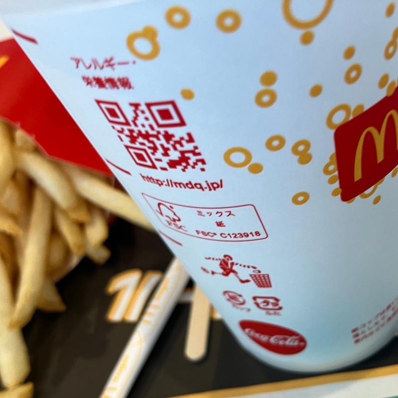 メロンソーダ(マクドナルド 外環熊取町店 （McDonald's）)