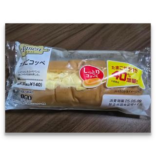たまごコッペ
