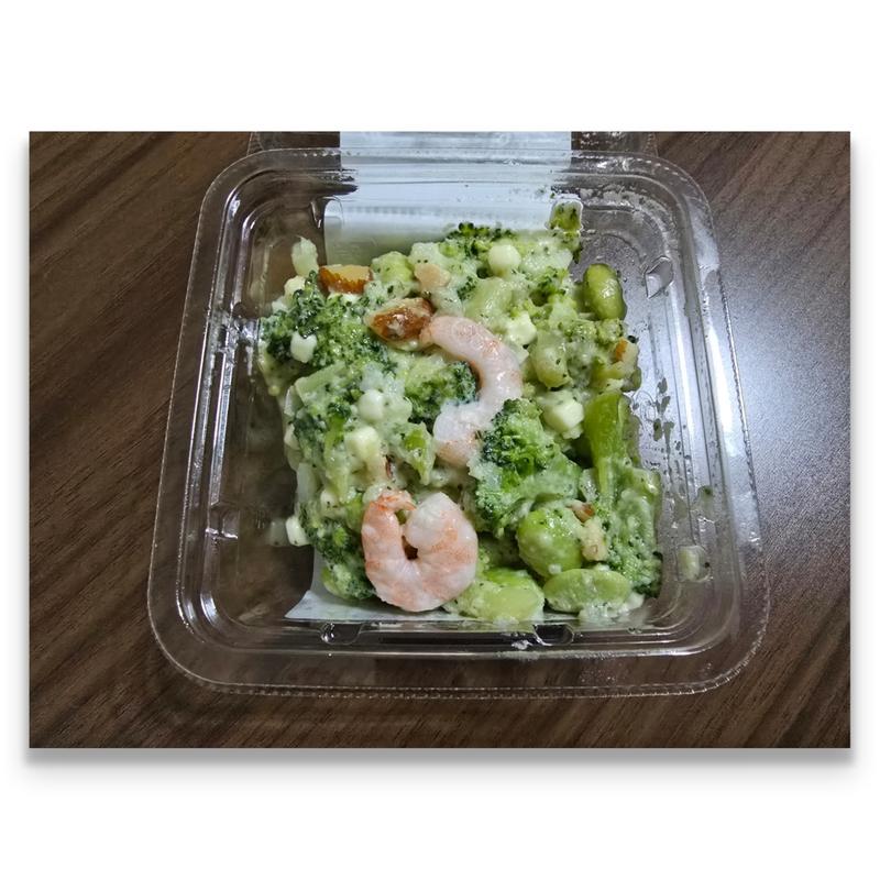 海老とブロッコリーのバジルサラダ(NewDays 下総中山)