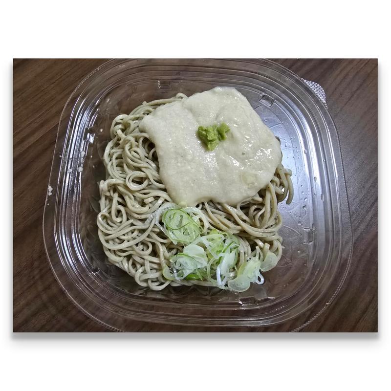 濃厚だし割りとろろの冷しぶっかけそば(セブン-イレブン 船橋本中山３丁目店)