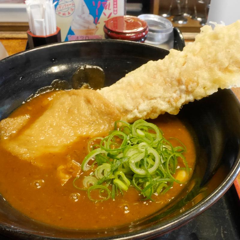 ちく天カレーうどん(四國うどん 河北本店)