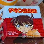 チキンタツタ(マクドナルド 高槻日吉台店)
