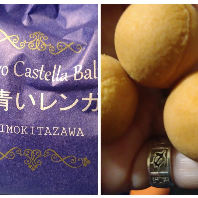 ベビーカステラ(ベビーカステラ専門店菓子工房『青いレンガ』)