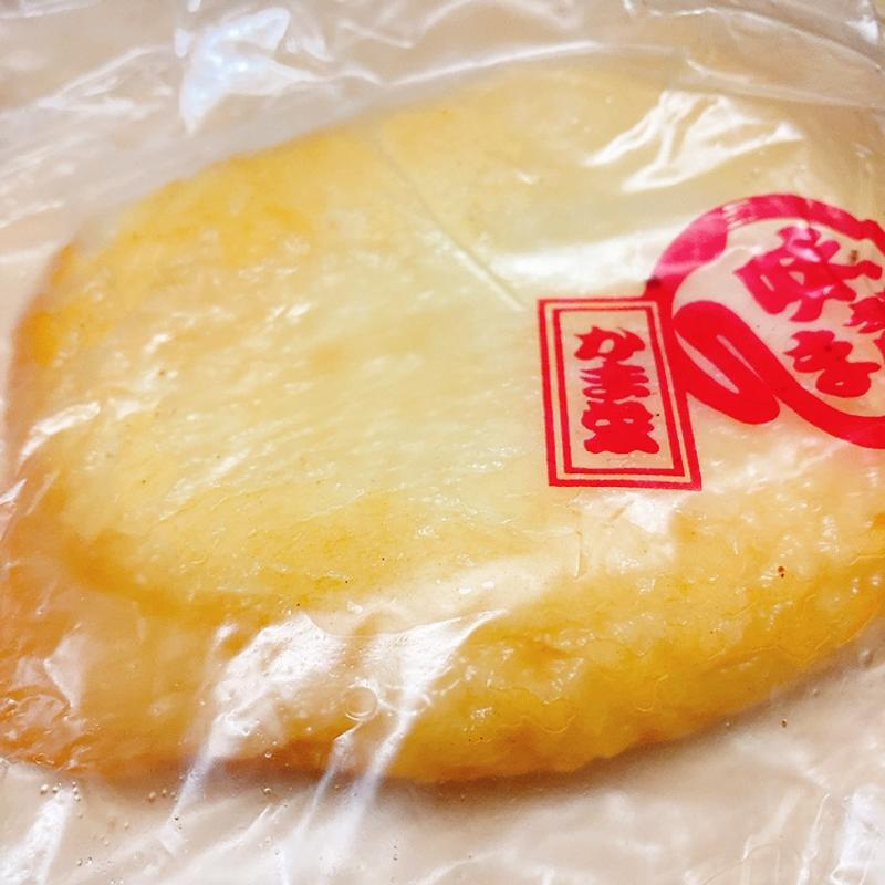 ひら天(かま栄 工場直売店)