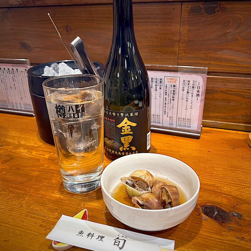 金黒 ボトルセット(旬)