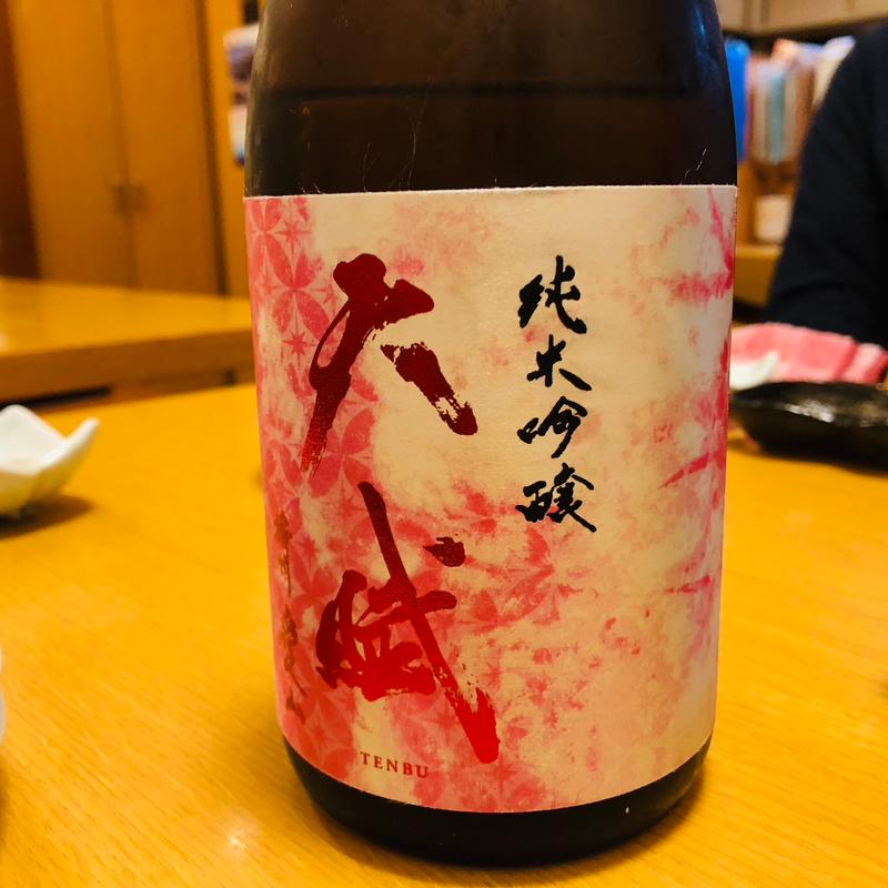 春限定 天賦 愛山(海鮮本舗)