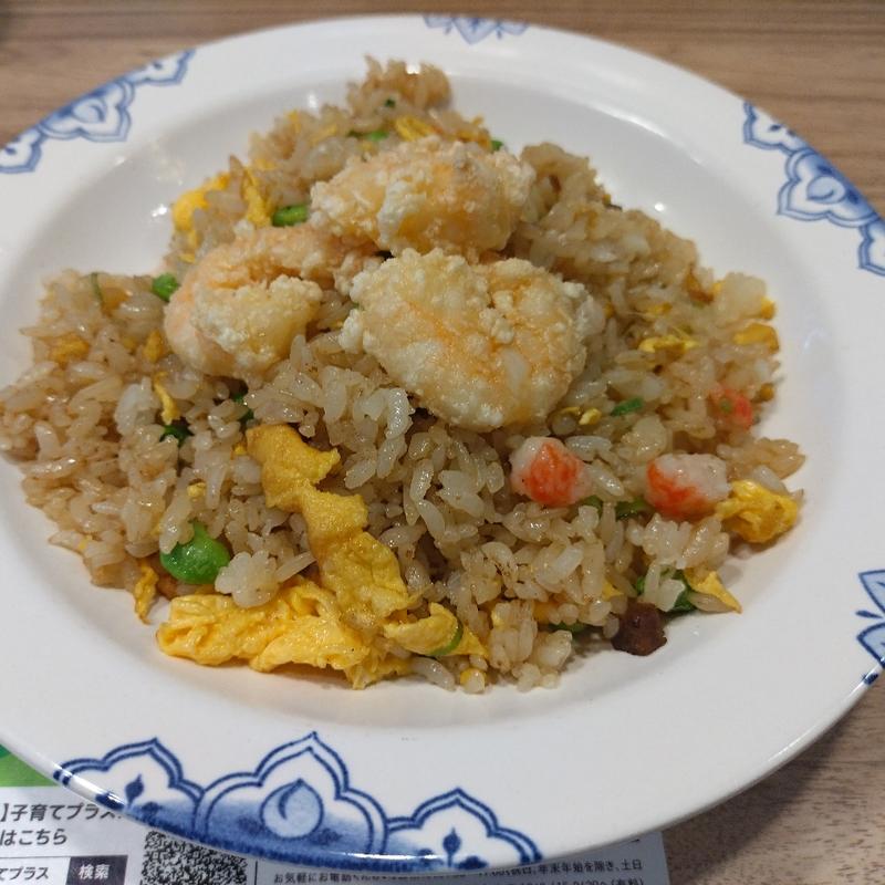 ぷりぷり海老の枝豆チャーハン(バーミヤン 大井町店)