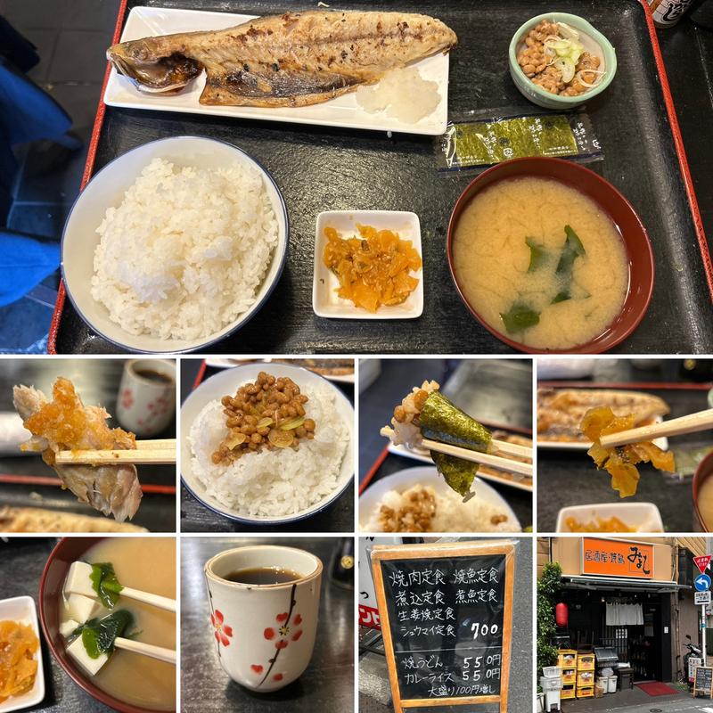 焼魚定食(みよし )