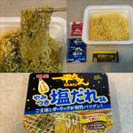 明星・一平ちゃん・やみつき塩だれ味