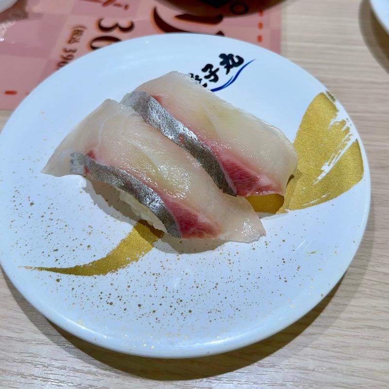 しまあじ(すし銚子丸 亀戸店)