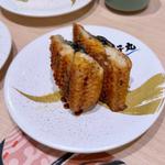 極うなぎ