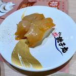 赤貝