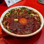 牛すじ RED