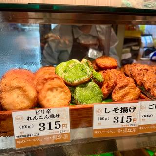 さつま揚げ　しそ揚げ