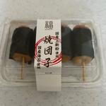 焼き団子