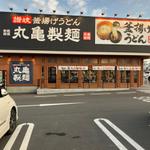 とろ玉うどん．かき揚げ．海老天