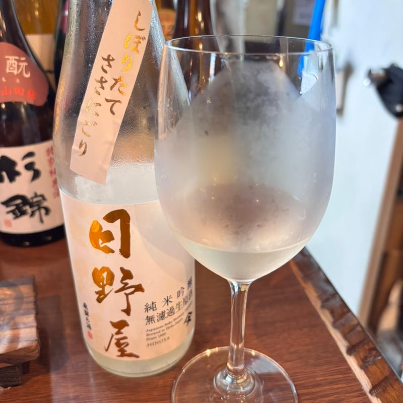 日野屋(つきや酒店)