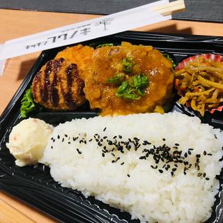 ハンバーグ弁当