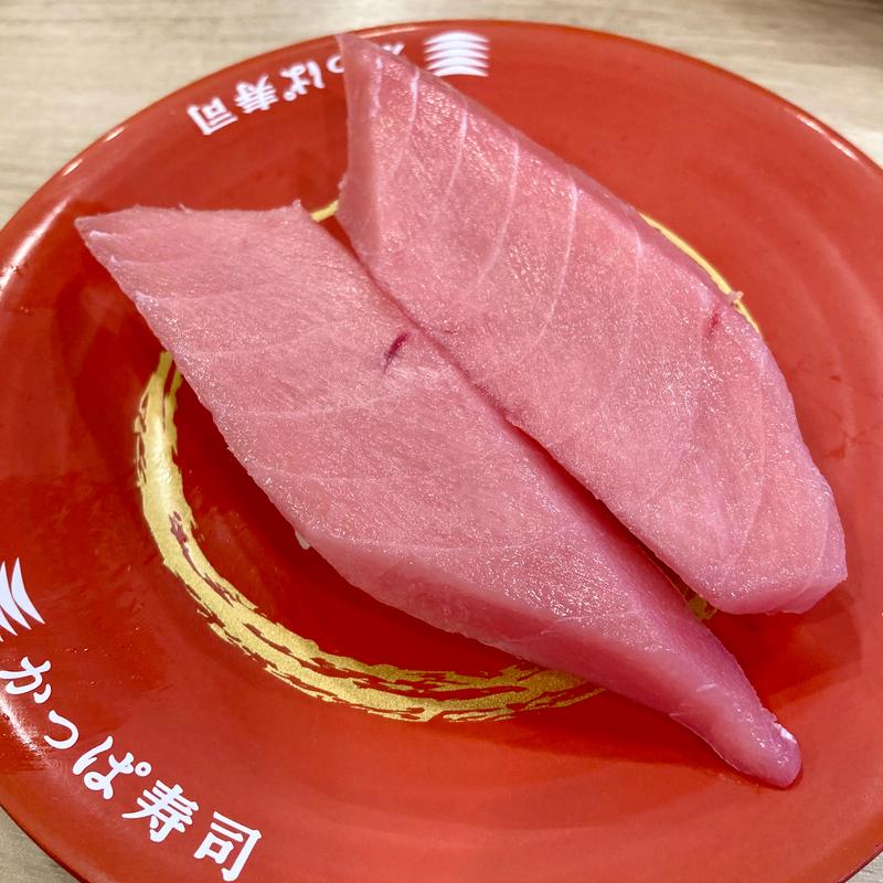 大切りまぐろ(かっぱ寿司 生野店)