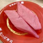 大切りまぐろ