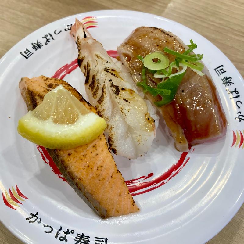 3種の直火炙り食べ比べ(かっぱ寿司 生野店)