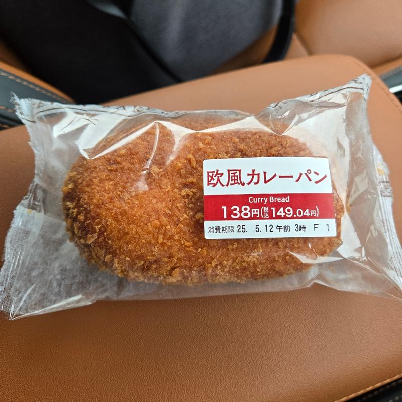 欧風カレーパン(セブン-イレブン 太田市東金井店)