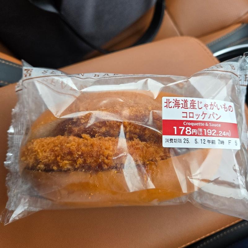 北海道産じゃがいものコロッケパン(セブン-イレブン 太田市東金井店)