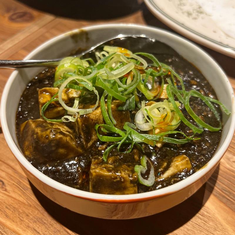 黒麻婆豆腐(酒場らいと - LIGHT -)