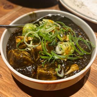 黒麻婆豆腐(酒場らいと - LIGHT -)