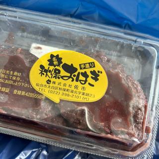 あんこのおはぎ 二個