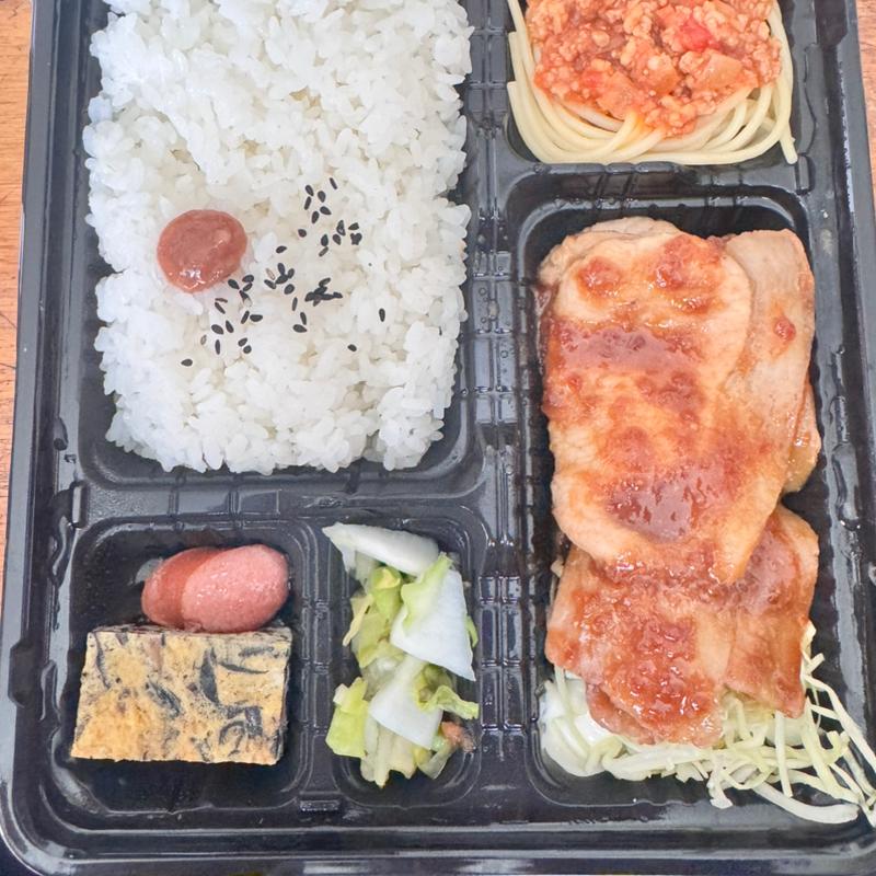 生姜焼き弁当(石塚肉店)